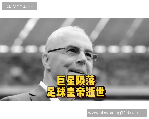 足球六大球星是谁揭秘 球坛巨星背后的辉煌与成就 足球六大球星是谁揭秘 球坛巨星背后的辉煌与成就