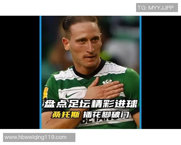 全球足球历史进球王是谁？盘点足坛进球最多的传奇球星与成就