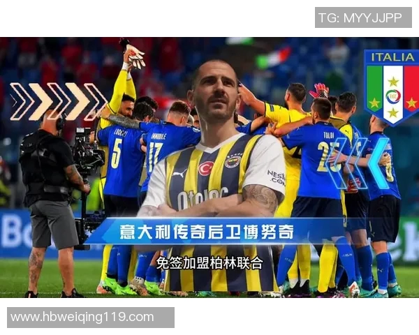 无合约足球球星的自由之路 如何在转会市场中打造个人传奇